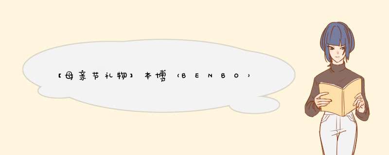 【母亲节礼物】本博（BENBO）颈椎按摩器 颈椎护颈仪按摩枕头肩颈部腰部背部按摩器按摩垫全身靠垫 尊享黑,第1张