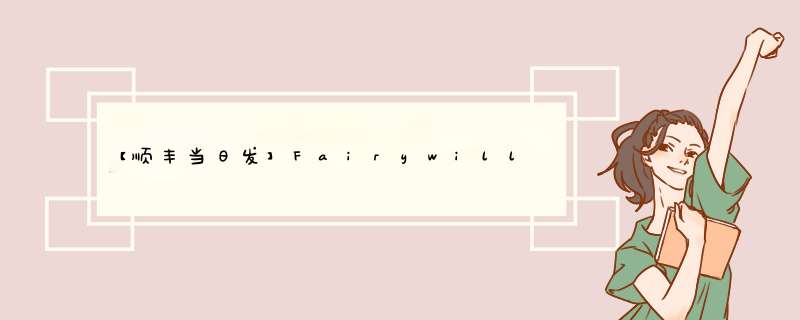 【顺丰当日发】Fairywill卫牙电动牙刷成人 声波美白防水全自动智能震动充电式男士女士情侣款 冷却绿洲怎么样，好用吗，口碑，心得，评价，试用报告,第1张