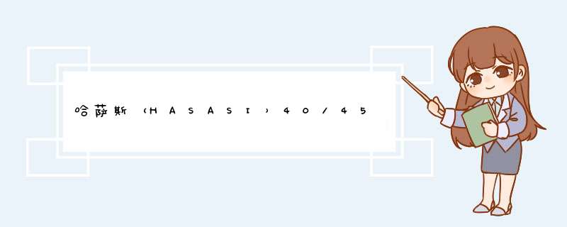 哈萨斯（HASASI）40/45/50/55商用电磁炉专用炒锅不锈钢锅铁锅5000Ｗ炒炉电炒炉电炒锅 40CM单柄不锈钢炒锅怎么样，好用吗，口碑，心得，评价，试,第1张