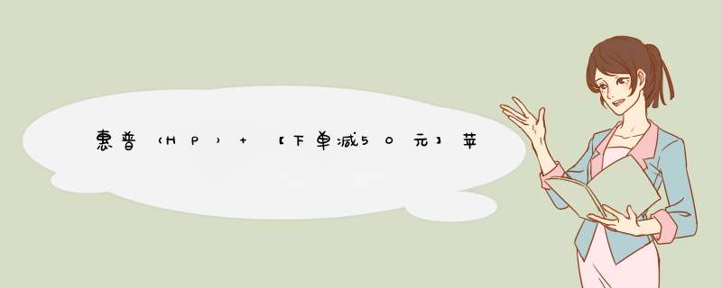 惠普（HP） 【下单减50元】苹果华为P30荣耀安卓通用无线蓝牙耳机耳麦手机降噪游戏吃鸡运动耳机 皓月白【2021新升级2代】长续航+HIFI音效怎么样，好用吗,第1张