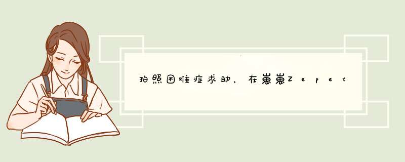 拍照困难症求助，在崽崽Zepeto，怎么把崽崽里的拍照姿势用到日常生活中跟朋友拍同款？,第1张