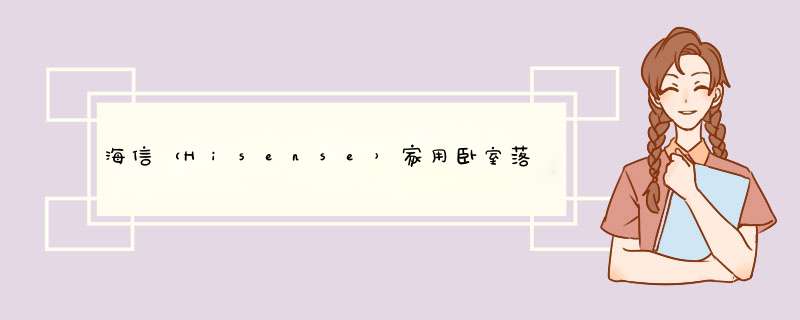 海信（Hisense）家用卧室落地涡轮直流变频空气循环扇 办公遥控立式智能静音摇头对流循环电风扇 珍珠白（机械）FXJ,第1张