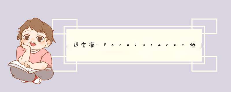 适宝康·Forkidcare 丝薄柔呵纸尿裤试用装S码*4片 适合4,第1张