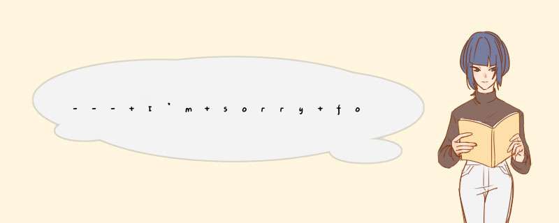 --- I’m sorry for stepping on your foot. --- ______.A．That’s all rightB．No, it’s my mis,第1张