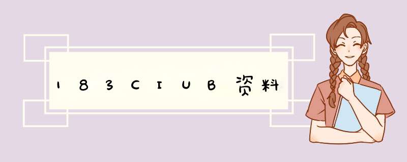 183CIUB资料,第1张