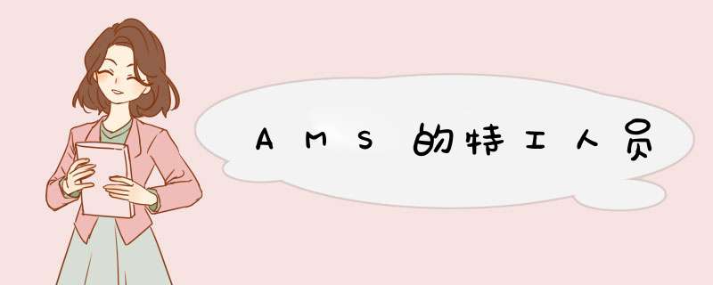 AMS的特工人员,第1张