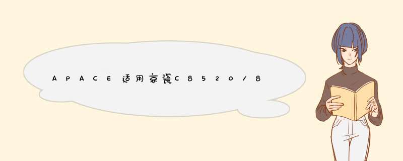 APACE适用京瓷C8520/8525/8020/8025MFP复印机墨粉盒TK898碳粉盒硒鼓 黑色（100克含芯片）一支装怎么样，好用吗，口碑，心得，评价，,第1张