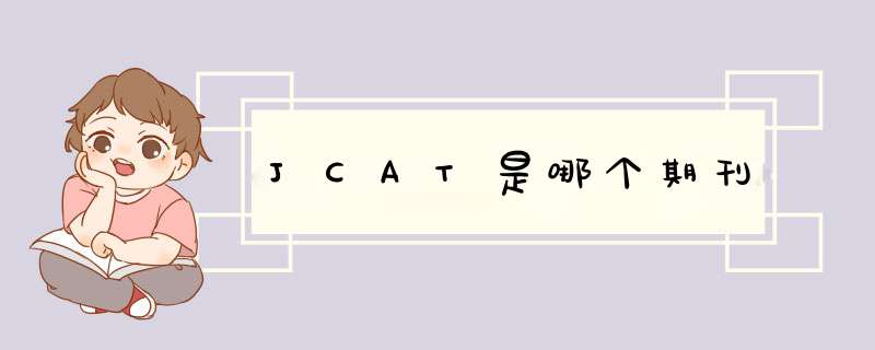 JCAT是哪个期刊,第1张